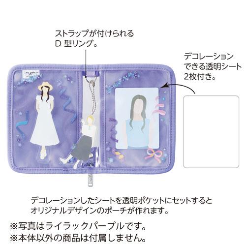 myfa デコレーションポーチ ミニ ミファ 収納 推し活 ケース 持ち運び ライラックパープル A-3301 リヒトラブ LIHIT LAB |  | 03