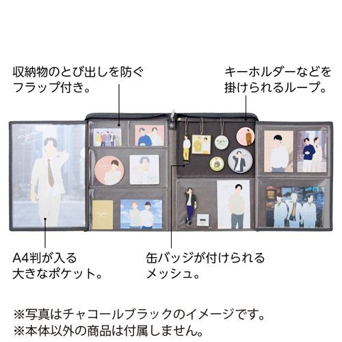 myfa コレクションスタンド L ミファ 推し活 ケース 持ち運び 収納 チャコールブラック A-3304 リヒトラブ LIHIT LAB |  | 02