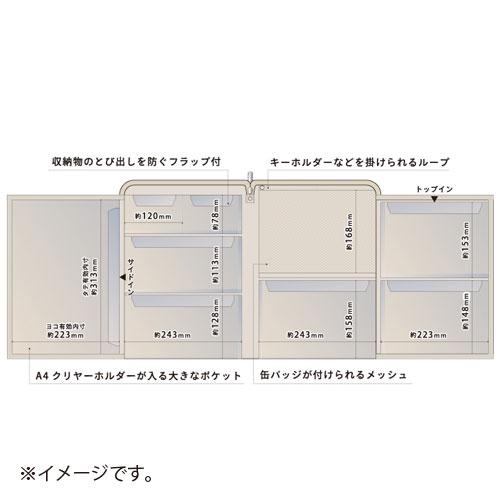 myfa コレクションスタンド L ミファ 推し活 ケース 持ち運び 収納 チャコールブラック A-3304 リヒトラブ LIHIT LAB |  | 03