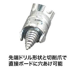 デンサン DENSAN 先端ドリル付ボードアンカー 6〜12.5mm (40入) Pパック A-412GDP | DENSAN | 01