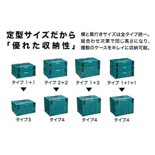 マキタ Makita マックパック タイプ2 A-60517 |  | 01