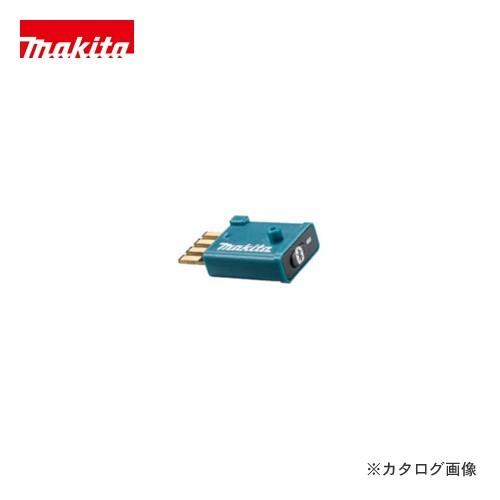 マキタ Makita ワイヤレスユニット A-66151 | マキタ