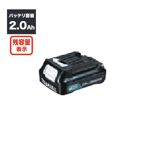マキタ Makita スライド式 リチウムイオンバッテリ CXT 10.8V 2.0Ah BL1020B | 