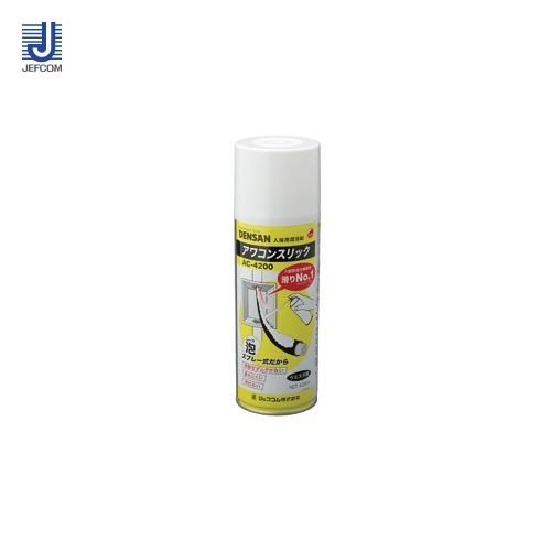 デンサン DENSAN アワコンスリック AC-4200 | DENSAN