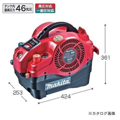 マキタ Makita 内装エアコンプレッサ 赤 小型・軽量タイプ AC460SR｜plus1tools