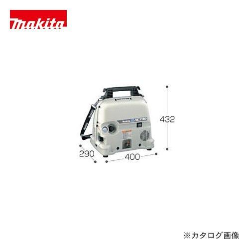 マキタ Makita エアコンプレッサ(50/60HZ共用) AC700 | マキタ