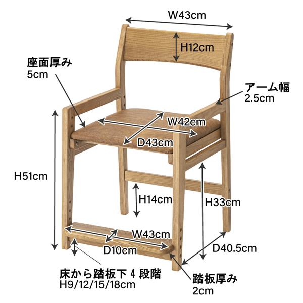 直送品 東谷 キッズチェア 座面高46/49/52/55cm ナチュラル ACE-72NA | 東谷 | 02