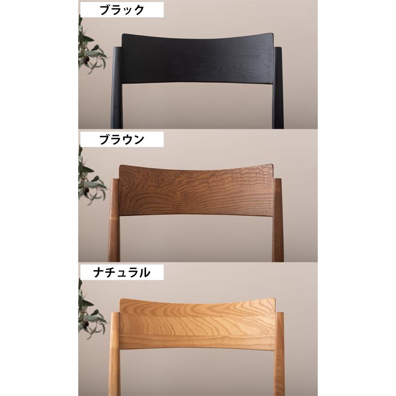 直送品 東谷 AZUMAYA ペーパーコードチェア W46×D56×H76×SH45 ブラック ペーパーコード 天然木 北欧 ACE-77BK | 東谷 | 05