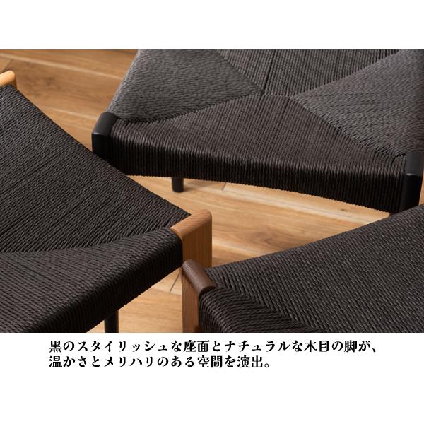 直送品 東谷 AZUMAYA ペーパーコードチェア W46×D56×H76×SH45 ブラック ペーパーコード 天然木 北欧 ACE-77BK | 東谷 | 06