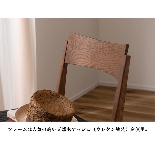 直送品 東谷 AZUMAYA ペーパーコードチェア W46×D56×H76×SH45 ブラック ペーパーコード 天然木 北欧 ACE-77BK | 東谷 | 07