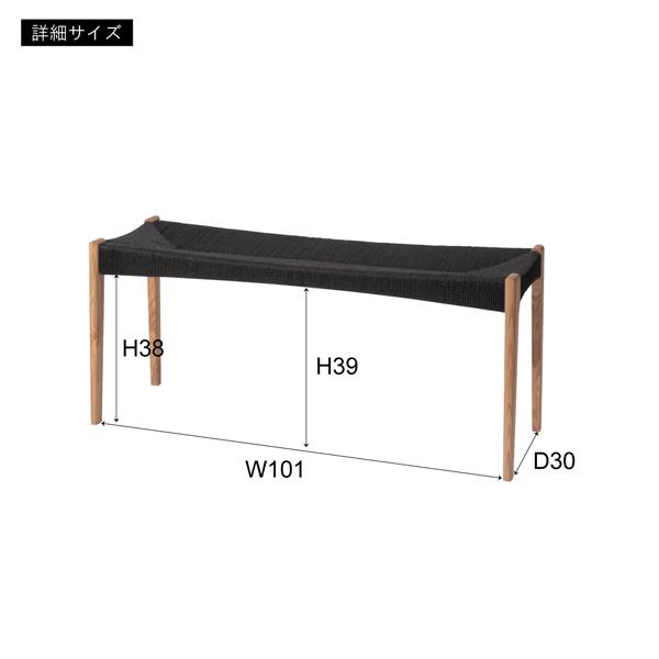 直送品 東谷 AZUMAYA ペーパーコードベンチ W105×D36×H46×SH45 ブラック ACE-78BK | 東谷 | 03