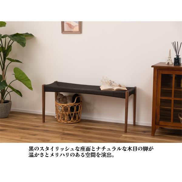 直送品 東谷 AZUMAYA ペーパーコードベンチ W105×D36×H46×SH45 ブラック ACE-78BK | 東谷 | 04