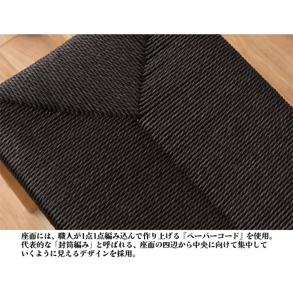 直送品 東谷 AZUMAYA ペーパーコードベンチ W105×D36×H46×SH45 ブラック ACE-78BK | 東谷 | 06