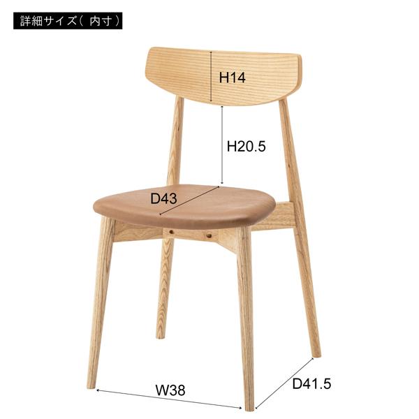 直送品 東谷 ダイニングチェア 座面高45cm ブラウン ACE-920BR | 東谷 | 04