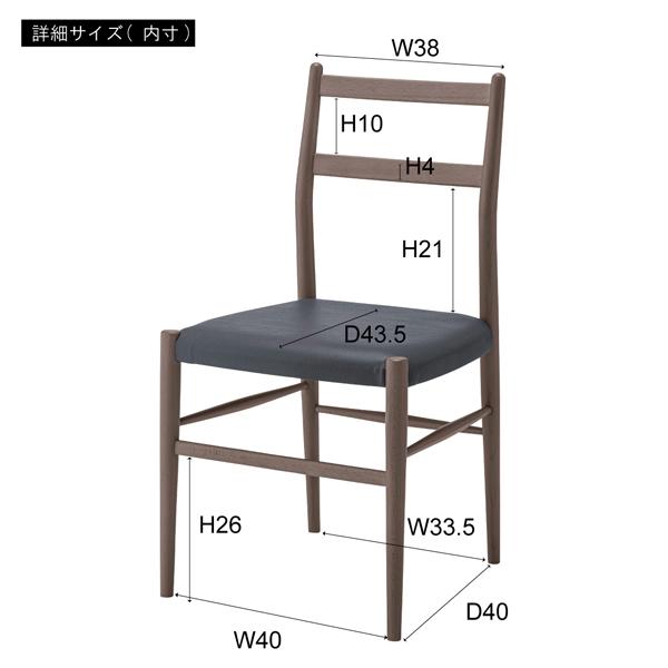 直送品 東谷 ダイニングチェア 座面高45cm 2脚セット ブラウン ACE-930BR | 東谷 | 04