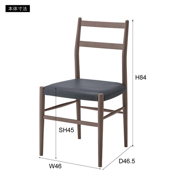 直送品 東谷 ダイニングチェア 座面高45cm ブラウン ACE-930BR | 東谷 | 03