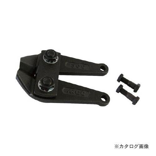 MCC 松阪鉄工所 アングルカッタ替刃 450 ACE0045 | 