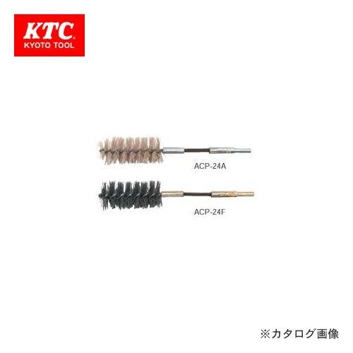KTC シリンダポリシャ小型車用 ACP-16F | KTC