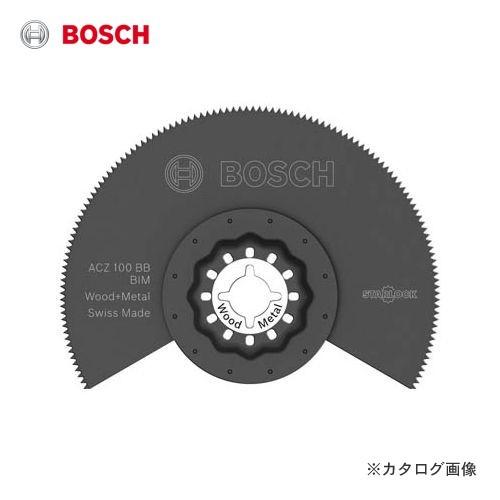 ボッシュ BOSCH ACZ100BBN カットソーブレード スターロック | 