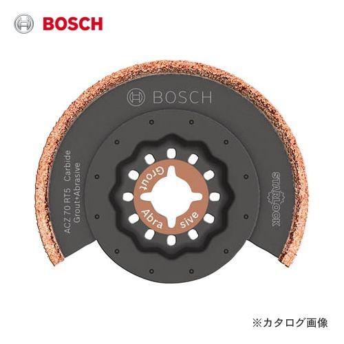 ボッシュ BOSCH ACZ70RT5 カットソーブレード スターロック | 