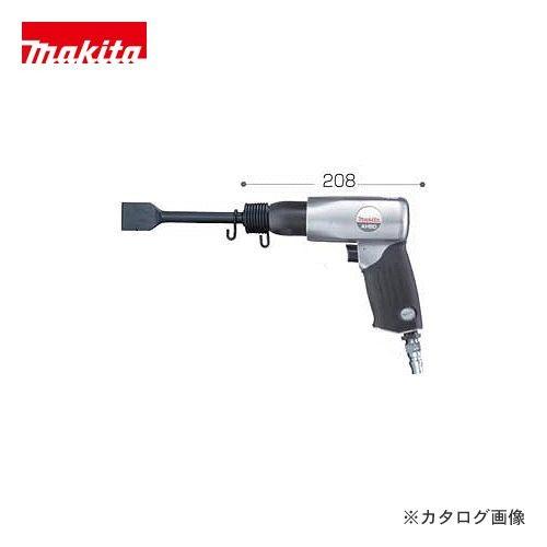 マキタ Makita エアハンマ AH50 | マキタ