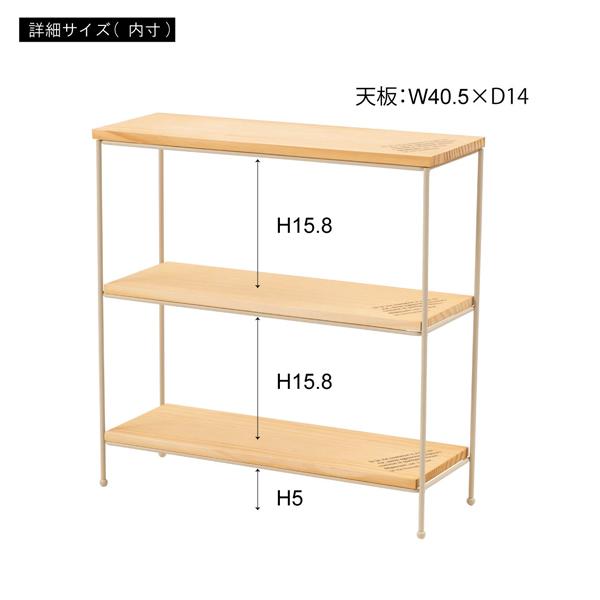 直送品 オープンラック アイボリー W40×D14×H40 東谷 AZUMAYA AKB-403IV |  | 02