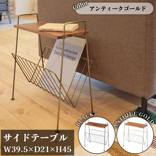 直送品 サイドテーブル アンティークゴールド W39.5×D21×H45 東谷 AZUMAYA AKB-435AGD | 