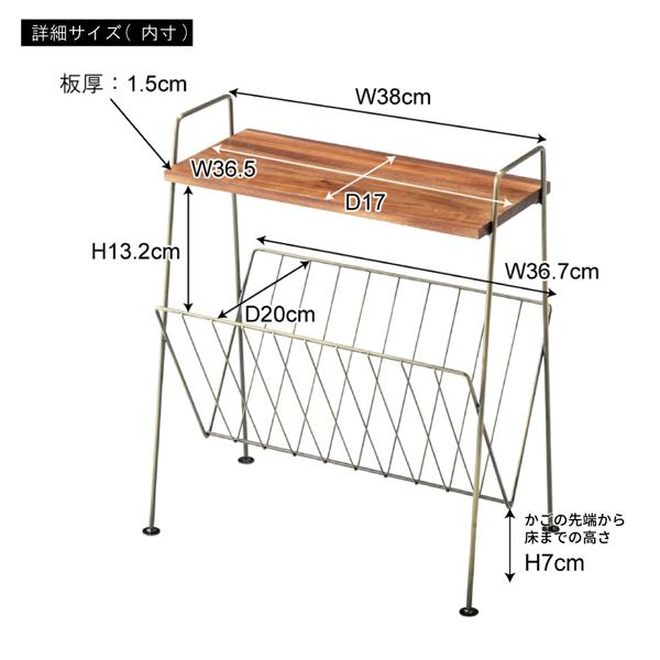 直送品 サイドテーブル ブラック W39.5×D21×H45 東谷 AZUMAYA AKB-435BK |  | 01