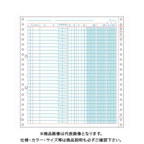 ヒサゴ 補助簿 SB601 | 