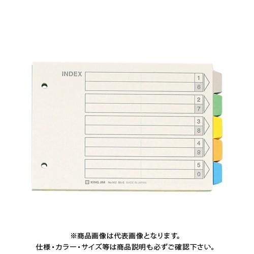 キングジム カラーインデックス 902 | KING JIM