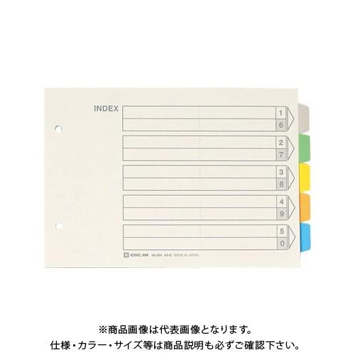 キングジム カラーインデックス 904 | KING JIM