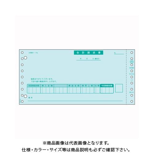 ヒサゴ 合計請求書 GB483