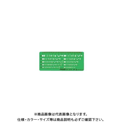 クラウン エッヂ付定規 英/数字 CR-TN30-G | 