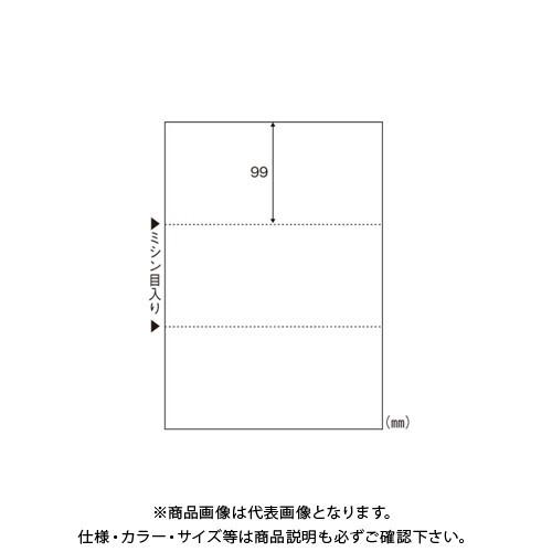 ヒサゴ エコノミーマルチプリンタ帳票3面 BPE2004