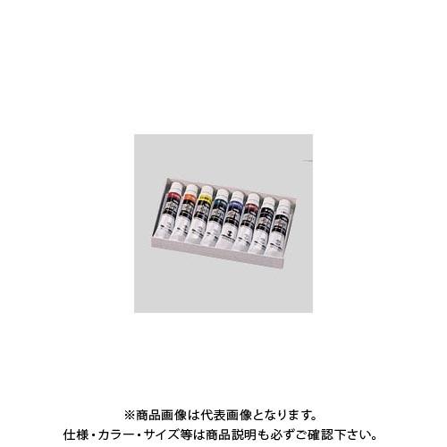 ターナー ポスターカラー11ml 8色スクールS 8ショクスクールセット | 