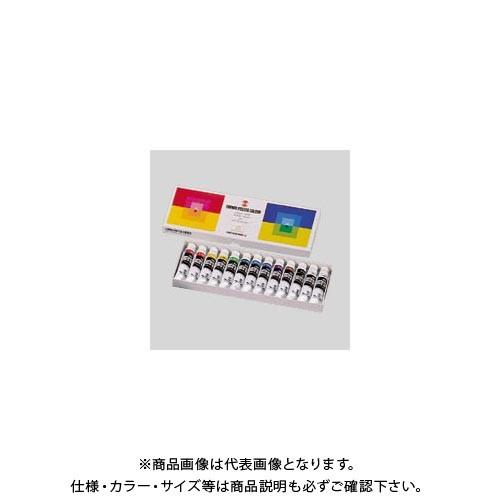 ターナー ポスターカラー11ml 13色スクールS 13ショクスクールセット | 