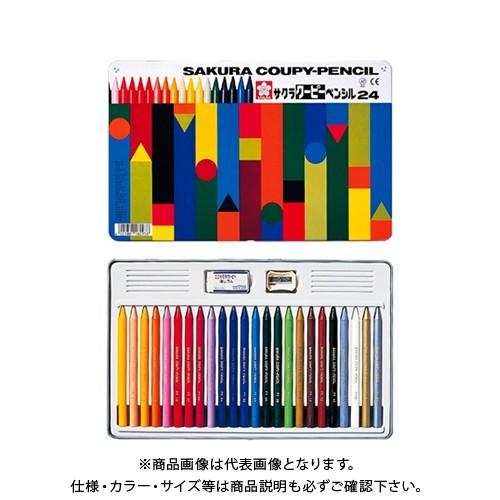 サクラクレパス クーピーペンシル24色(缶入り) FY24 | サクラクレパス