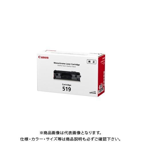 キヤノン トナーカートリッジ 519 CRG-519