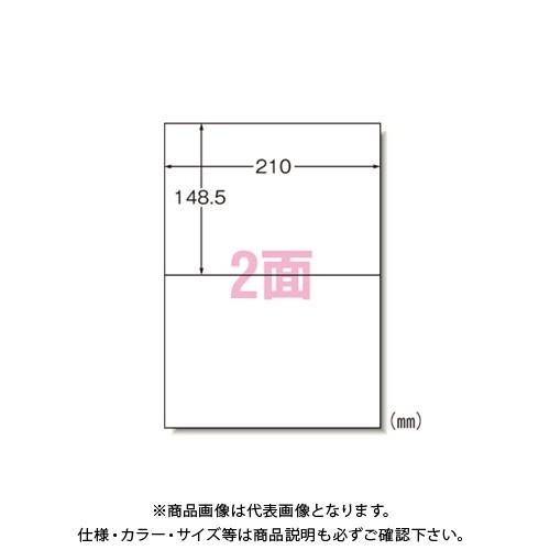 エーワン IJラベルシールA4 2面20シート入 60202｜plus1tools