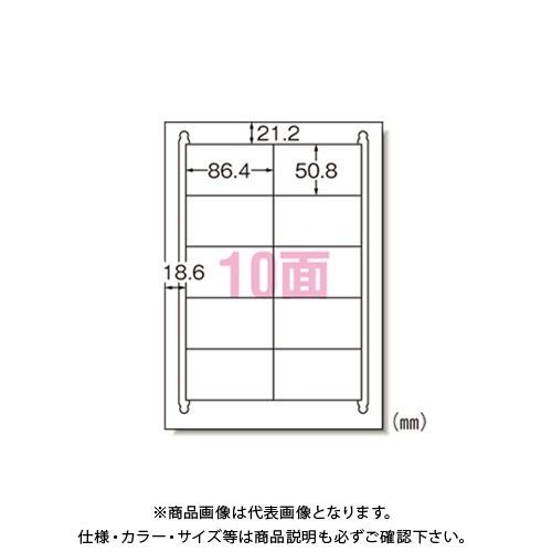 エーワン マルチプリンタラベル宛名表示10面 31532 : プラスワン