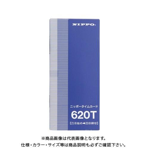 ニッポー タイムカード 620T 620T｜plus1tools