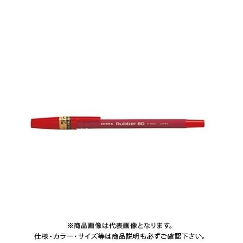 ゼブラ ラバー80ボールペン 赤 R-8000-R アカ｜plus1tools