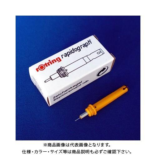 ロットリング ラピッドグラフスペアニブ 0.20mm S0 219 200 | ロットリング
