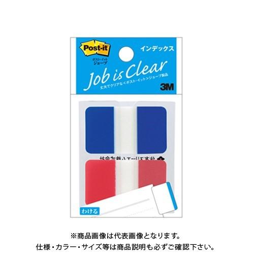 スリーエム ポストイットフラッグフィルムインデックス 682M-1 | 3M