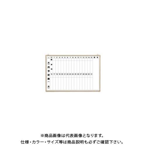 クラウン ホワイトボード 月予定表 タテ書き CR-WB23M