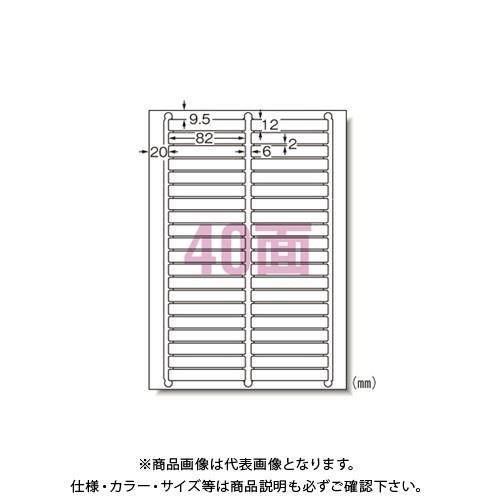 ♖Rページです♖й1473.й1474.й1477.й1479♖ 31176 ラベルシールプリンタ兼用 マット紙ラベル キレイに