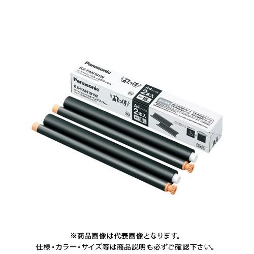 パナソニック FAXインクフィルム 15mX2本入 KX-FAN191W | Panasonic