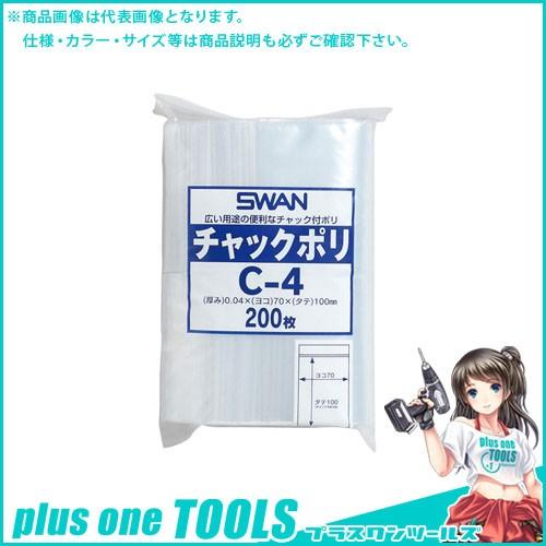 シモジマ スワン チャックポリ C-4 006656022 | 