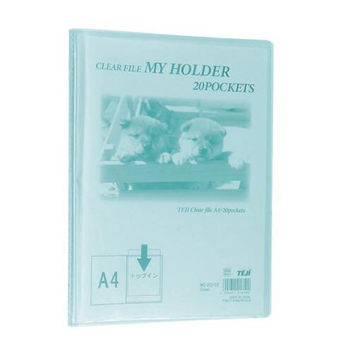 テージー マイホルダー A4 20P グリーン MC-202-03 | 
