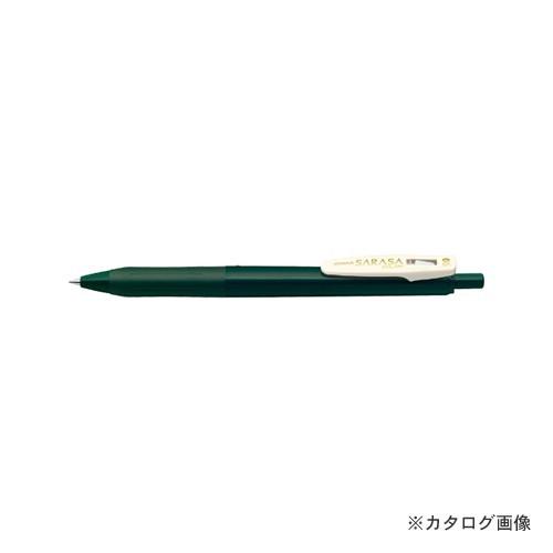 ゼブラ サラサクリップ0.5 VGB JJ15-VGB | ZEBRA